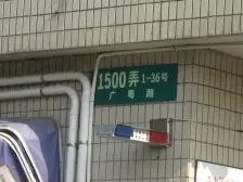 全明户型,房子满五年,1999年小区