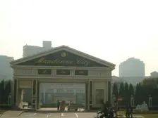 名都城3室南朝向1348.00万元/套出售