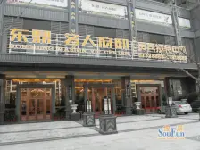 电梯房 精装,无抵押,急售房源