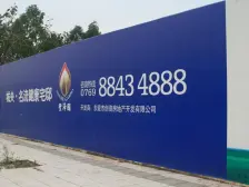 丰泽园 带租约3房 业主急卖 可随时看房