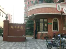 高品质小区,双轨交汇,低层低密度住宅