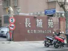 内环内精装两房 +人广+市北+5税+低总价 诚意可谈