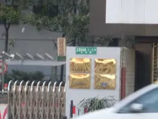 内环内 近地铁 电梯房 满五唯y