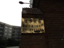 复旦旁 精装修 拎包入住 采光无遮挡低密度社区