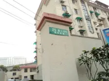 精装修南北两房+ 4楼+97年商品房+小区环境好