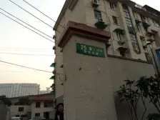 与复旦为邻,精装小户型温馨舒适,格局方正次顶楼