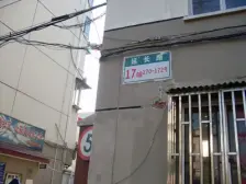 闸北公园·延新小区·1室·1厅