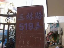 近地铁商品房中间位置一梯两户全明户型带阁楼