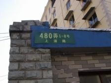 近地铁,无抵押产权清晰刚需上车新上房源
