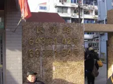 近前滩+轨交口+一梯二房+高楼层视野好+全明好像采光充足