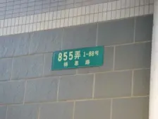 金色中环,电梯中高区,视野无遮挡,俯瞰前滩,西边套