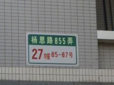 近地铁随时看房产权清晰,精装新上房源