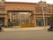 近地铁 随时看房 新上房源