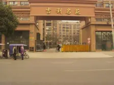 业主砸盘价,价格客户说了算,81平四楼不要设限,好谈