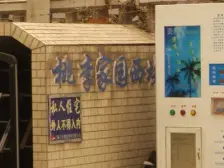 南有露台北有阳光房20㎡+,不算产证面积效果好附加多