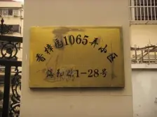 近地铁 无抵押,通风好,采光好,店长力推