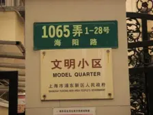 近地铁 刚需上车 必看好房