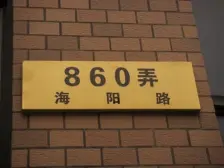房东诚售+品质商品房+南北通双卫