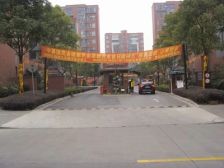 新上三房有产权车位边套全明户型业主诚意出售