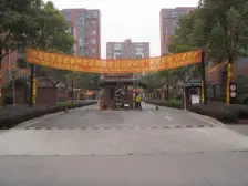 三林 · 万科金色雅筑 · 1室 · 1厅