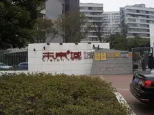 三林·未来域·4室·2厅