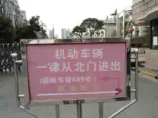 五角场商圈+双公园+全明东边户+随时看房