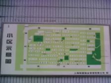 一梯四户,大开间,厨卫朝北,品质小区