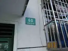 回民复旦!三房总价洼地!看房随时!到价签约!5V1