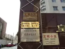 满五,电梯高层,南北全明户型,楼层好,视野采光.