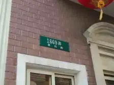 飞机户型 全明三房 带车位 五角场近在咫尺 随时看房