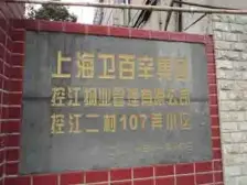 中间楼层,朝南看房方便,控二书包房