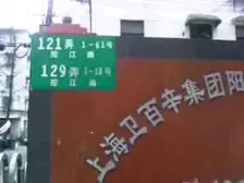正规一室一厅 带储物间 精装修 可拎包入住