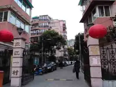 控江一村