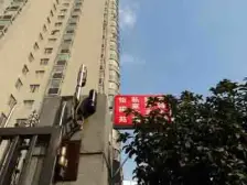 怡福苑 3室2厅 南