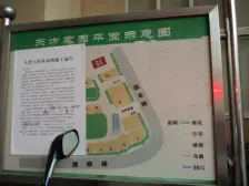 点击查看户型图,电梯大四房,三开间朝南,看房有惊喜