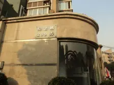 五角场 · 三湘世纪花城 · 3室 · 2厅