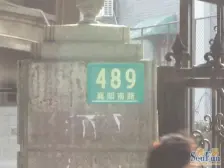 诚意出售,近地铁,钥匙房,精装修,闹中取静