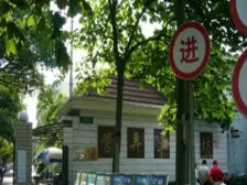 品质小区,环境优美,居家装修,诚意出售