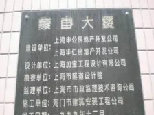 中高区+西边套+全明户型+采光无遮挡