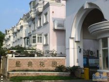 御桥·经典花园·4室·3厅