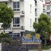 地铁口主卧朝南,精装修看中好谈