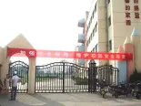 太阳岛公寓配套图周边配套-九江早校