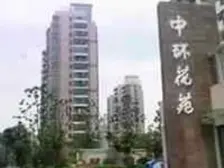 中环花苑新上大三房,花园位置,带产权车位,价可谈,诚意出售!