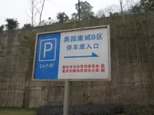袁家岗商圈 居家安静 精装房 透气通风 视野好拎包住