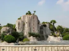 航头·东方夏威夷·5室·4厅