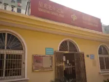 周家嘴路·张家浜小区·3室·1厅