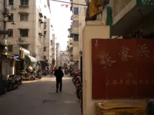 张家浜小区1室1厅1卫南朝向400.00万元/套出售