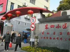 新上稀 Q双楠电梯高区两室一厅 位置安静 采光不挡