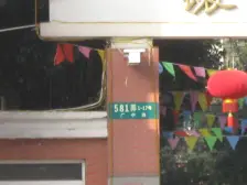 大三房,采光无遮挡,······