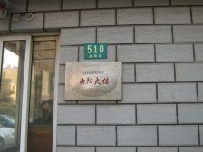 主卧朝南,电梯房,小区中心位置,精装修,采光充足